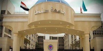 جامعة طنطا: إقامة المؤتمر الدولي الثاني لقسمي الهندسة المعمارية والتخطيط والتصميم العمراني.. إبريل المقبل 